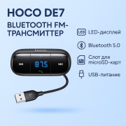 FM-трансмиттер, модулятор Hoco DE7 Fame Digital Display черный