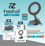 Держатель для телефона с поддержкой MagSafe FaizFull F162